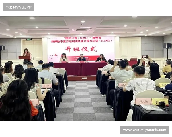 数字素养培训常态化，提升从业人员技能